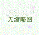 成都借卵试管哪里好？正规医院资质核验与选择攻略